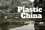 Plastic China: Film Screening &amp; Discussion
